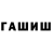 Героин белый Bladez GAMING