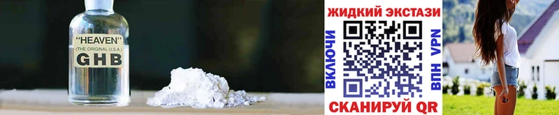 БУТИРАТ BDO  Динская 