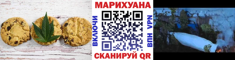 продажа наркотиков Динская Печенье с ТГК марихуана