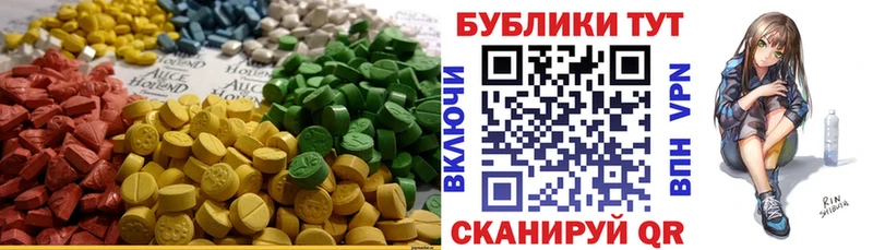 где продают   Динская  ЭКСТАЗИ DUBAI 