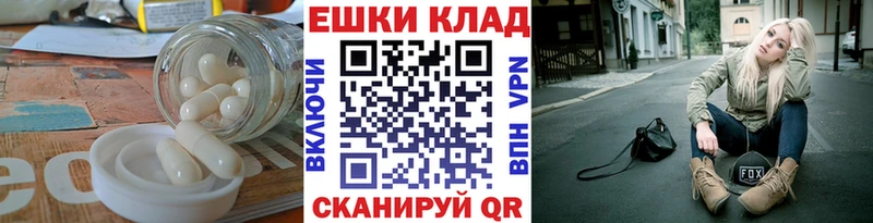Экстази XTC Динская