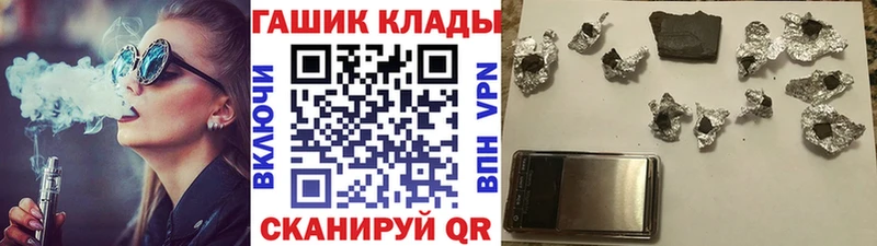 купить наркоту  Динская  ГАШИШ Premium 