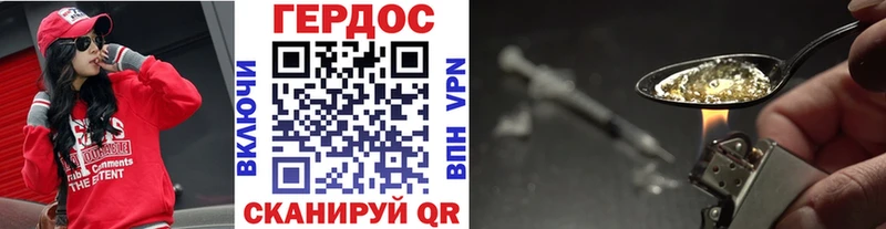 Героин гречка  Динская 