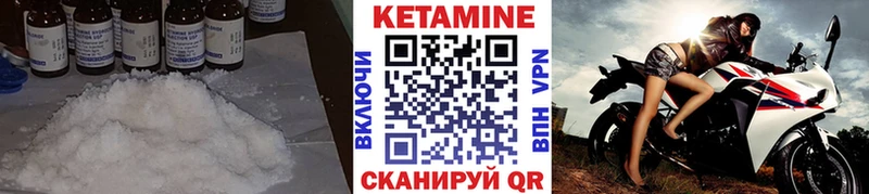 Кетамин ketamine  Динская 