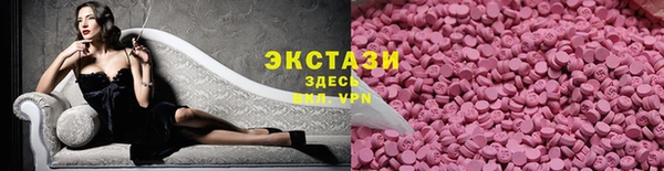 наркотики Алзамай