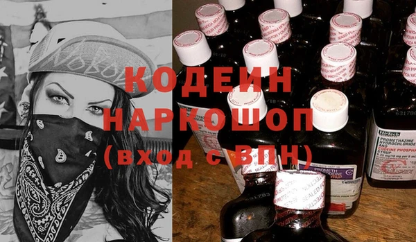 наркотики Алзамай