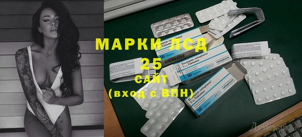 наркотики Алзамай