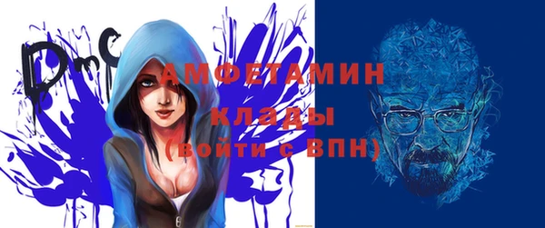 спиды Алексеевка