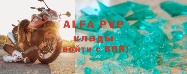 наркотики Алзамай