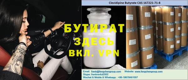каннабис Алексин