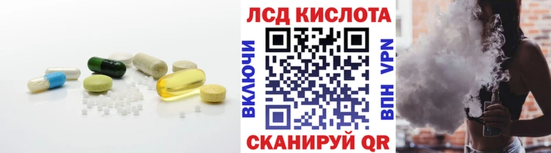 где купить   Динская  LSD-25 экстази кислота 