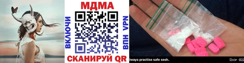 МДМА Molly Динская