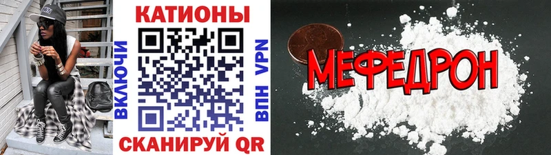 Мефедрон мяу мяу  Динская 