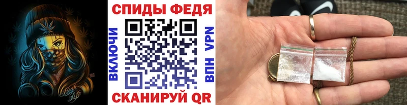 МЕТАМФЕТАМИН пудра  где купить   Динская 