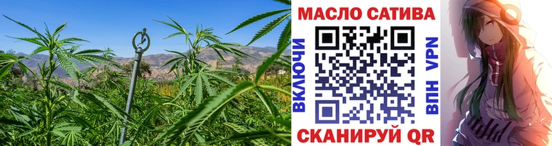 купить  сайты  Динская  Дистиллят ТГК вейп 
