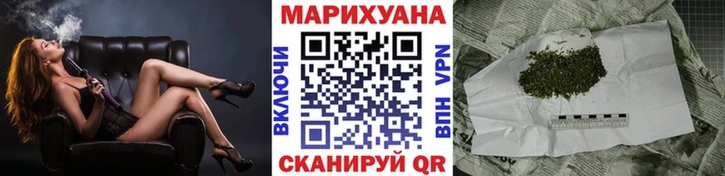 MEGA онион продажа наркотиков Динская Бошки марихуана SATIVA & INDICA